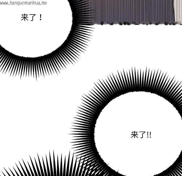 韩国漫画附属品少女的叛逆期韩漫_附属品少女的叛逆期-第4话在线免费阅读-韩国漫画-第167张图片