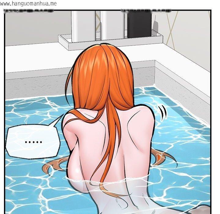 韩国漫画催眠手机韩漫_催眠手机-第24话在线免费阅读-韩国漫画-第139张图片