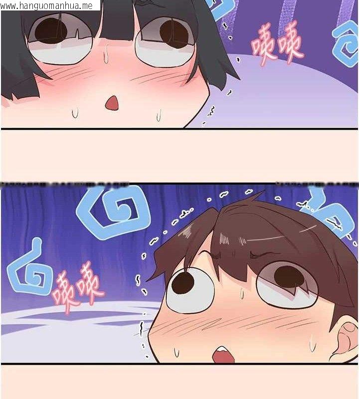 韩国漫画下一颤，性福韩漫_下一颤，性福-第28话-美静姐的深喉咙在线免费阅读-韩国漫画-第119张图片