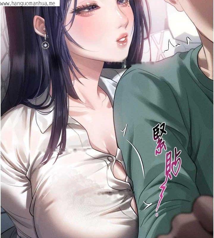 韩国漫画堕落物语2韩漫_堕落物语2-第14话-性感女业务员的销售技巧在线免费阅读-韩国漫画-第39张图片
