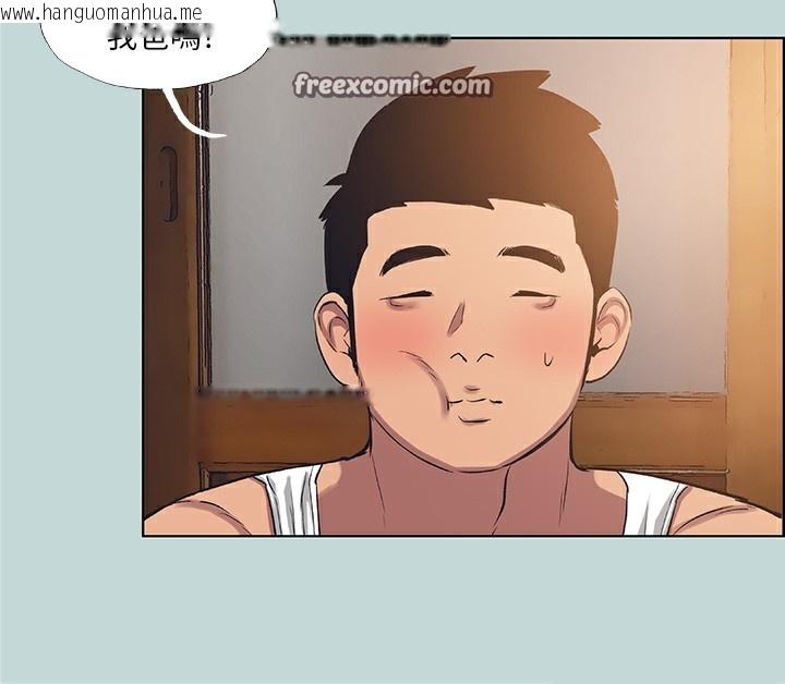 韩国漫画纵夏夜之梦(无码版)韩漫_纵夏夜之梦(无码版)-第89话-跟爸爸上过床的女人在线免费阅读-韩国漫画-第90张图片