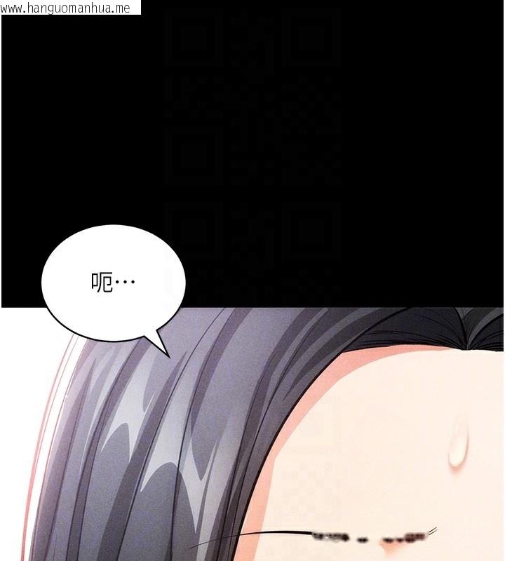 韩国漫画拜脱拜脱App韩漫_拜脱拜脱App-第18话-我愿意代替姐姐为你服务在线免费阅读-韩国漫画-第72张图片
