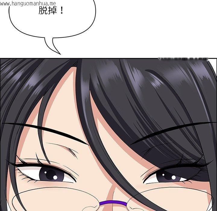 韩国漫画最强男人韩漫_最强男人-第25话在线免费阅读-韩国漫画-第155张图片