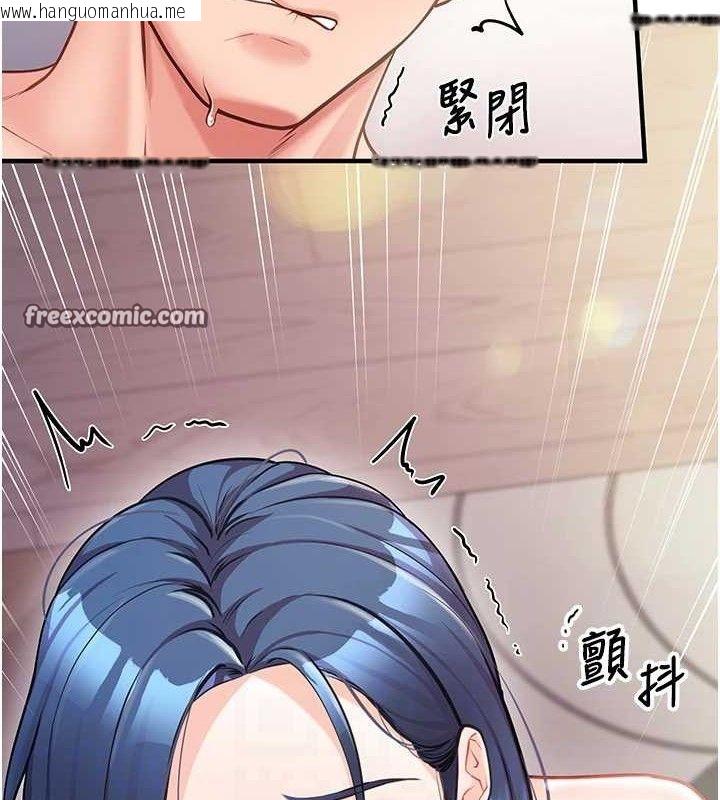 韩国漫画报告女班长:一根突起韩漫_报告女班长:一根突起-第6话-上下关系逆转在线免费阅读-韩国漫画-第84张图片