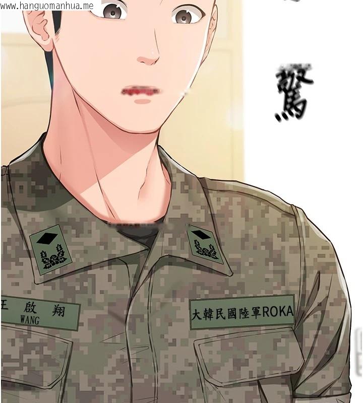 韩国漫画报告女班长:一根突起韩漫_报告女班长:一根突起-第1话-女军部队唯一的男兵在线免费阅读-韩国漫画-第5张图片