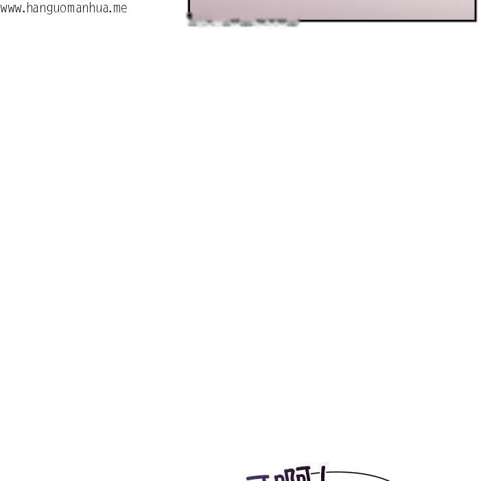 韩国漫画被吞噬的夜韩漫_被吞噬的夜-第39话在线免费阅读-韩国漫画-第180张图片