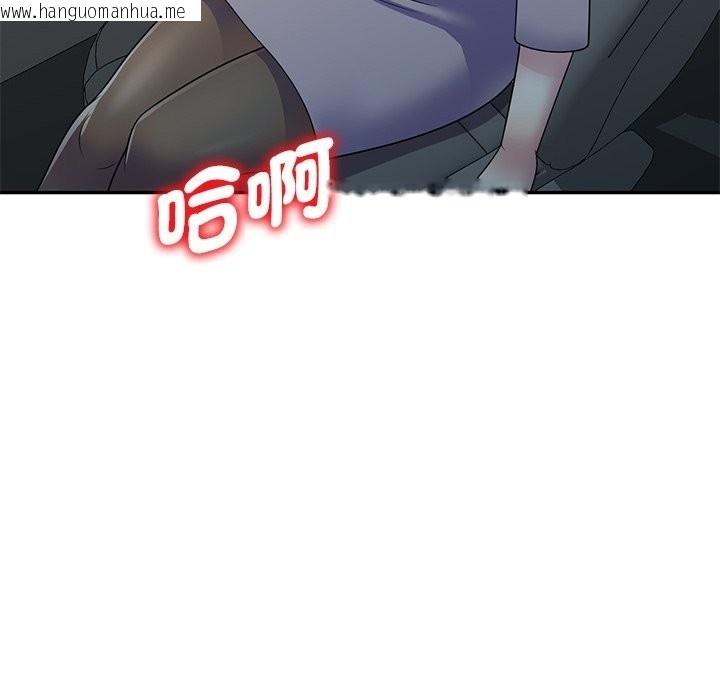 韩国漫画我的老婆是老师韩漫_我的老婆是老师-第25话在线免费阅读-韩国漫画-第151张图片