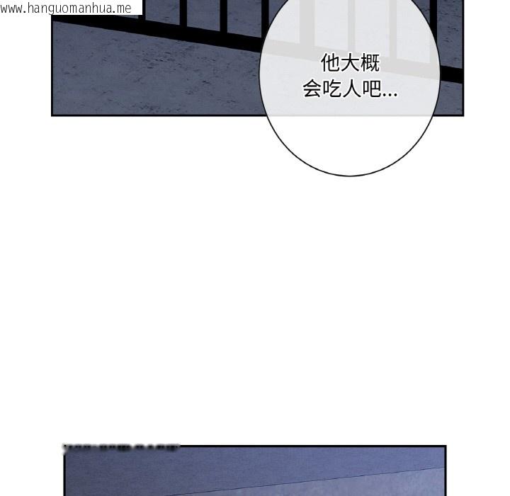 韩国漫画吉赛儿之血韩漫_吉赛儿之血-第3话在线免费阅读-韩国漫画-第34张图片