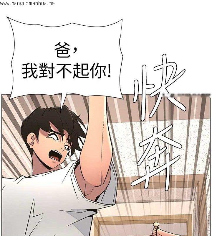 韩国漫画兄妹的秘密授课韩漫_兄妹的秘密授课-第61话-在超商随机查「水」表在线免费阅读-韩国漫画-第82张图片