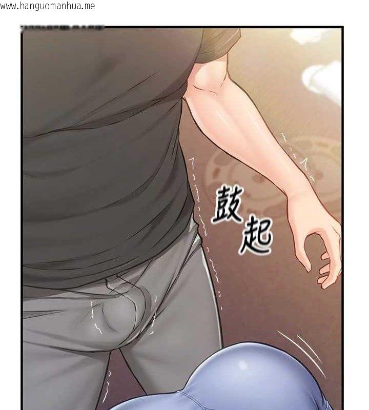 韩国漫画报告女班长:一根突起韩漫_报告女班长:一根突起-第2话-令人小头充血的健身运动在线免费阅读-韩国漫画-第9张图片