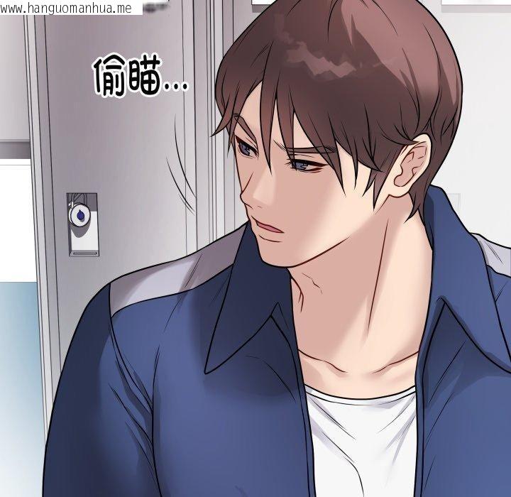 韩国漫画最后的冲刺韩漫_最后的冲刺-第14话在线免费阅读-韩国漫画-第101张图片