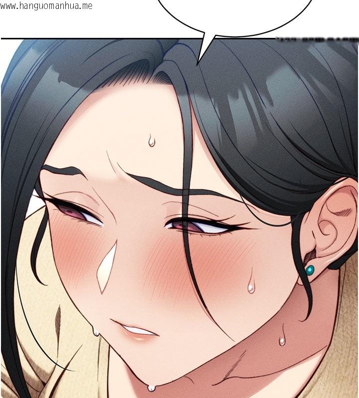 韩国漫画太妹攻略指南韩漫_太妹攻略指南-第26话-拜托你继续调教我!在线免费阅读-韩国漫画-第57张图片