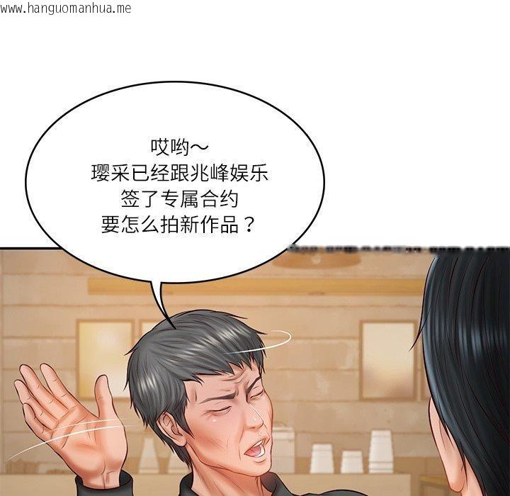 韩国漫画财阀家的女婿韩漫_财阀家的女婿-第34话在线免费阅读-韩国漫画-第107张图片