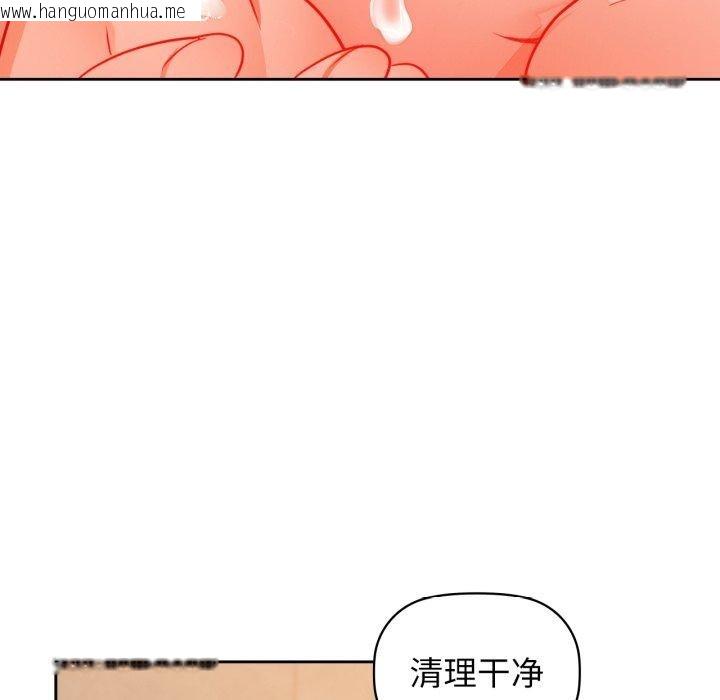韩国漫画咖啡因韩漫_咖啡因-第63话在线免费阅读-韩国漫画-第88张图片