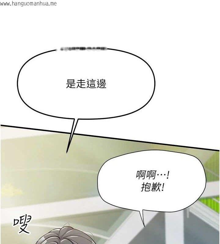 韩国漫画报告女班长:一根突起韩漫_报告女班长:一根突起-第7话-孤男寡女被锁在仓库…在线免费阅读-韩国漫画-第5张图片