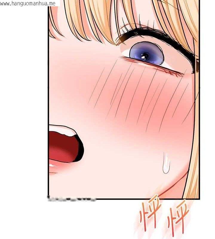 韩国漫画玩转学姐韩漫_玩转学姐-第64话-化身女传教士扭转战局!在线免费阅读-韩国漫画-第142张图片
