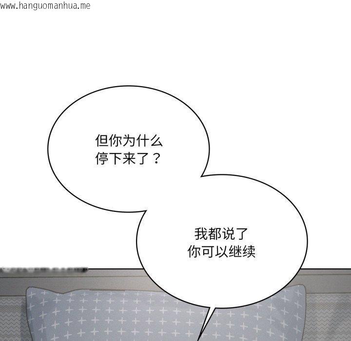 韩国漫画我靠升级逆袭成为大师韩漫_我靠升级逆袭成为大师-第49话在线免费阅读-韩国漫画-第119张图片