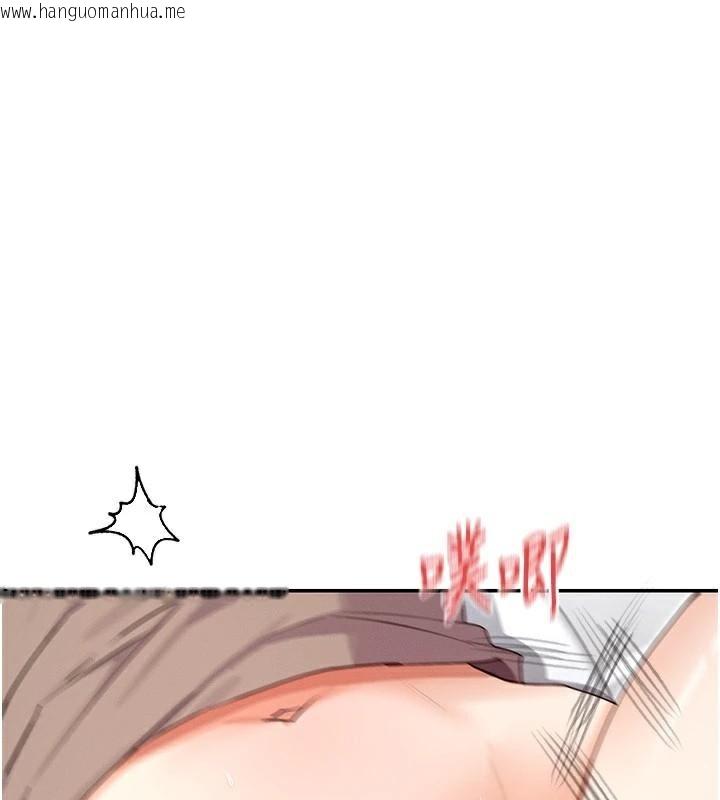韩国漫画女神都在看这些?韩漫_女神都在看这些?-第40话-A漫主角的原型在线免费阅读-韩国漫画-第94张图片