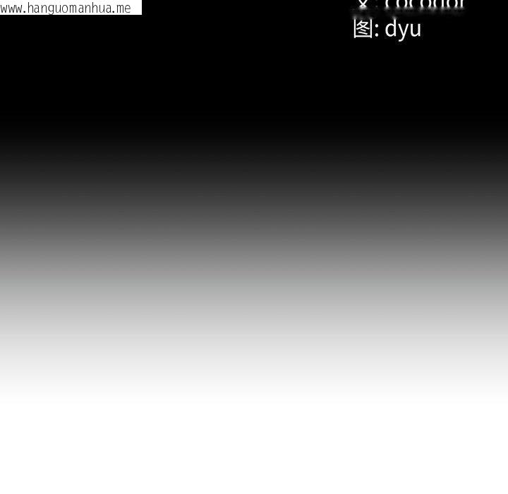 韩国漫画与初恋的意外同居韩漫_与初恋的意外同居-第18话在线免费阅读-韩国漫画-第12张图片