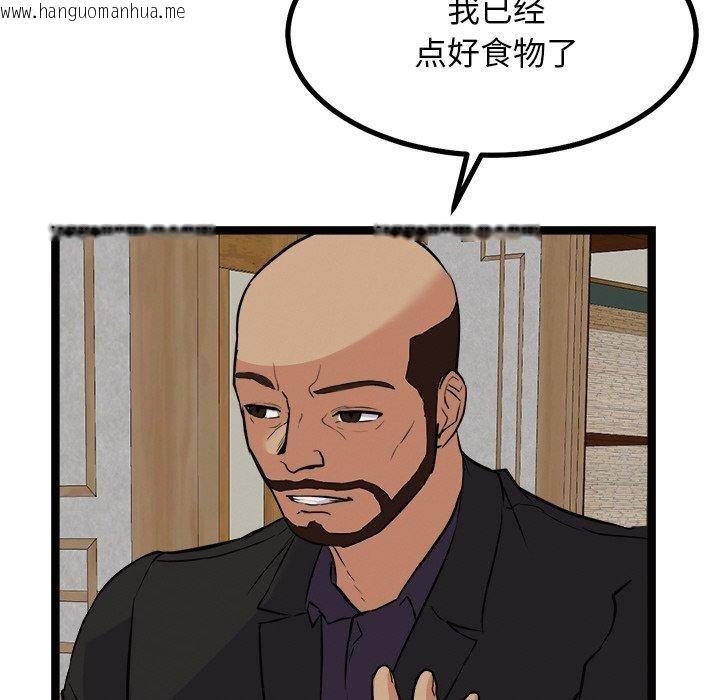 韩国漫画犬神的游戏韩漫_犬神的游戏-第22话在线免费阅读-韩国漫画-第152张图片