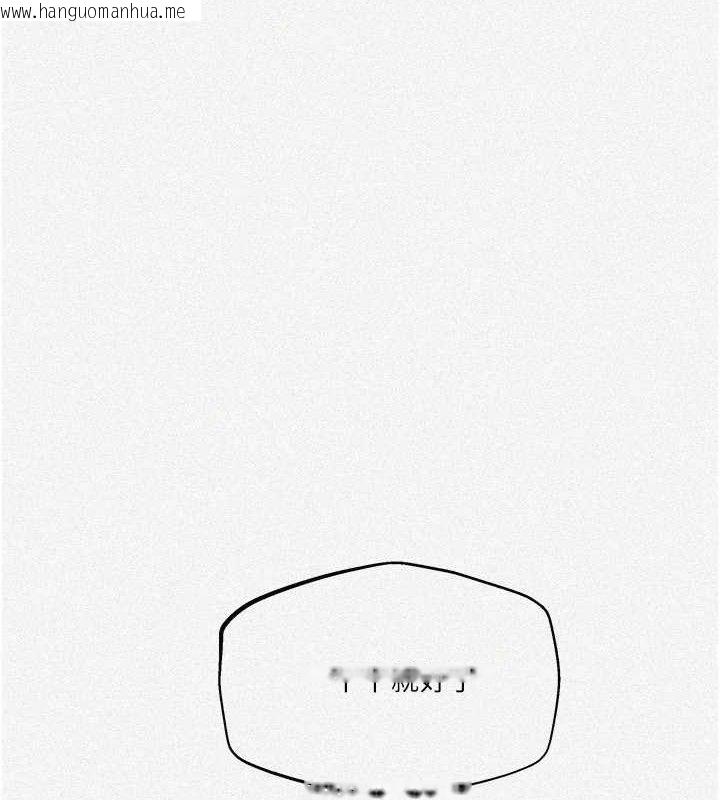 韩国漫画秘密教学韩漫_秘密教学-第271话-我问妳气消了没!在线免费阅读-韩国漫画-第5张图片