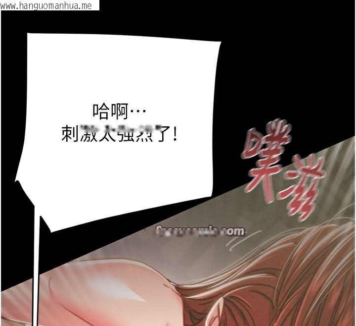 韩国漫画掠夺行动韩漫_掠夺行动-第60话-我已经饥渴好久了在线免费阅读-韩国漫画-第112张图片