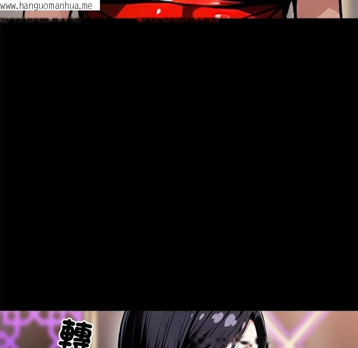 韩国漫画黑道X上班族/我身体里的那个家伙韩漫_黑道X上班族/我身体里的那个家伙-第7话在线免费阅读-韩国漫画-第77张图片