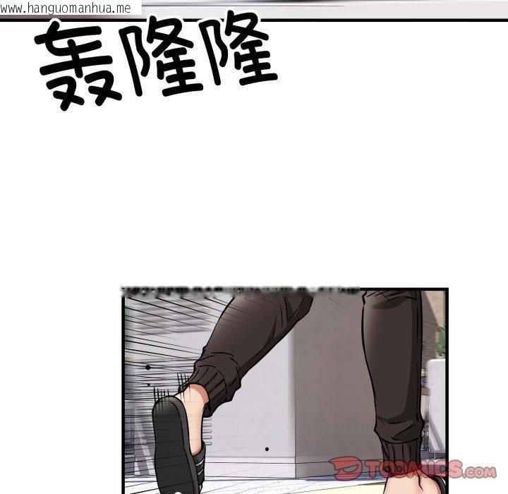 韩国漫画新都市外卖员韩漫_新都市外卖员-第49话在线免费阅读-韩国漫画-第69张图片