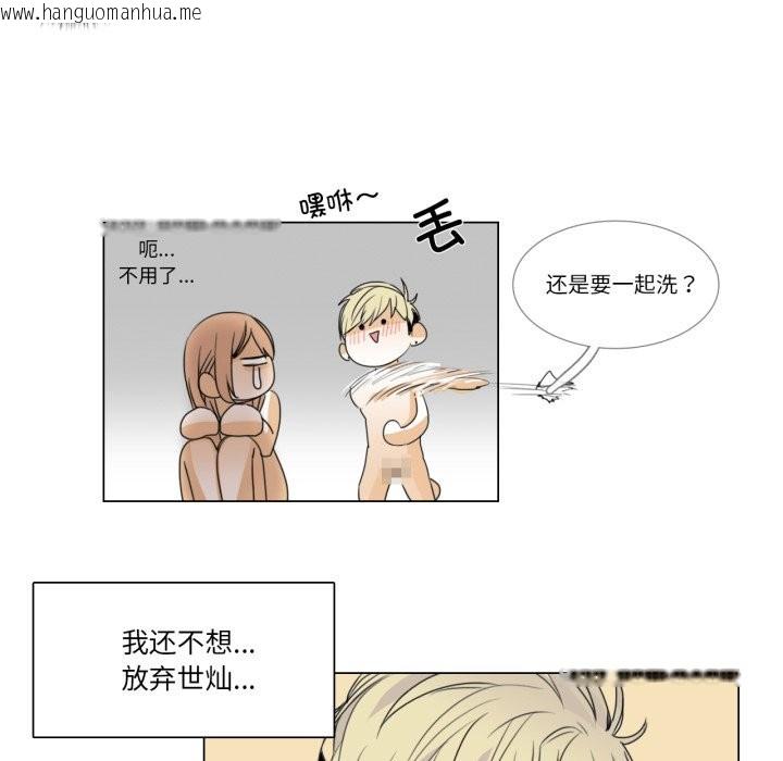 韩国漫画请与我私语韩漫_请与我私语-第1话在线免费阅读-韩国漫画-第57张图片