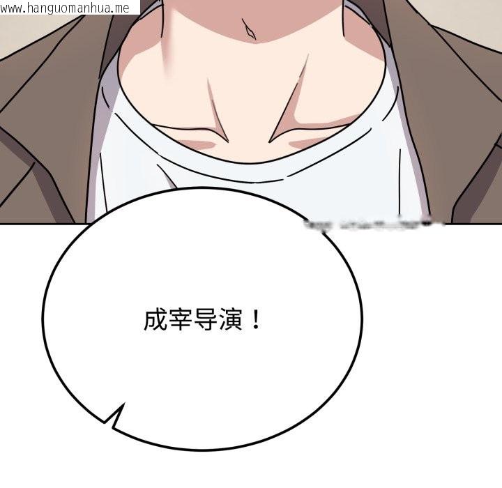 韩国漫画难言之秘韩漫_难言之秘-第1话在线免费阅读-韩国漫画-第31张图片