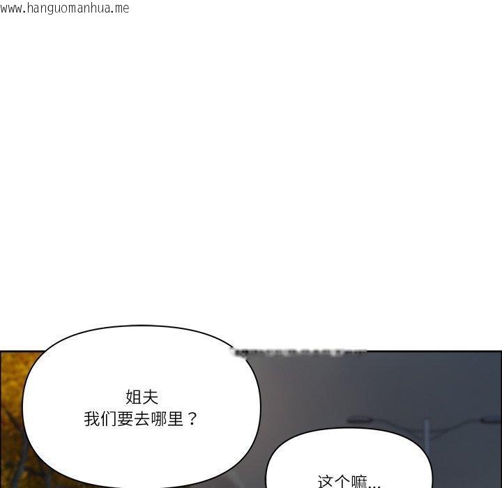 韩国漫画最强男人韩漫_最强男人-第24话在线免费阅读-韩国漫画-第18张图片