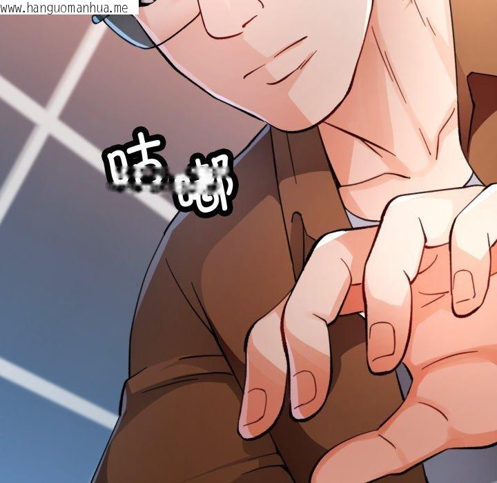 韩国漫画脱轨关系韩漫_脱轨关系-第57话在线免费阅读-韩国漫画-第16张图片