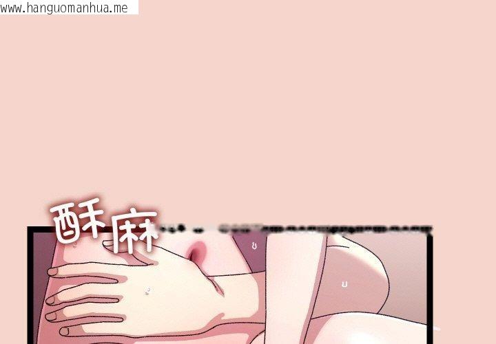 韩国漫画分身使我无限变强韩漫_分身使我无限变强-第17话在线免费阅读-韩国漫画-第1张图片