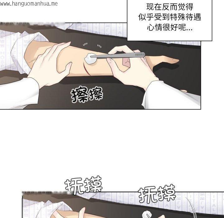 韩国漫画轻触!-解除封印韩漫_轻触!-解除封印-第11话在线免费阅读-韩国漫画-第41张图片