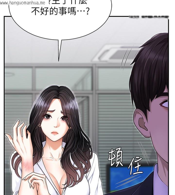 韩国漫画肉体审判韩漫_肉体审判-第3话-这辈子由我主导在线免费阅读-韩国漫画-第12张图片