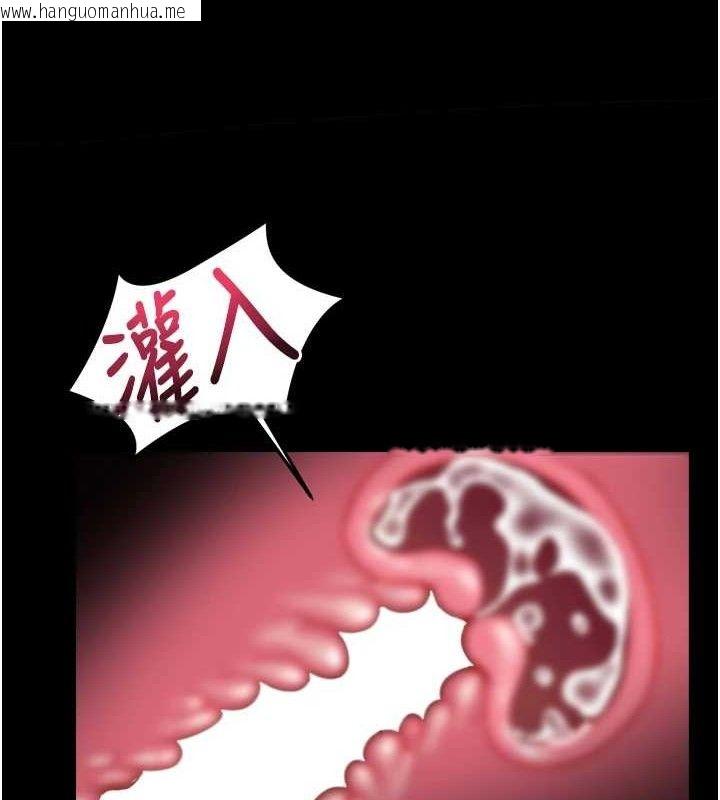 韩国漫画堕落物语2韩漫_堕落物语2-第11话-被男友同事干到潮吹在线免费阅读-韩国漫画-第104张图片