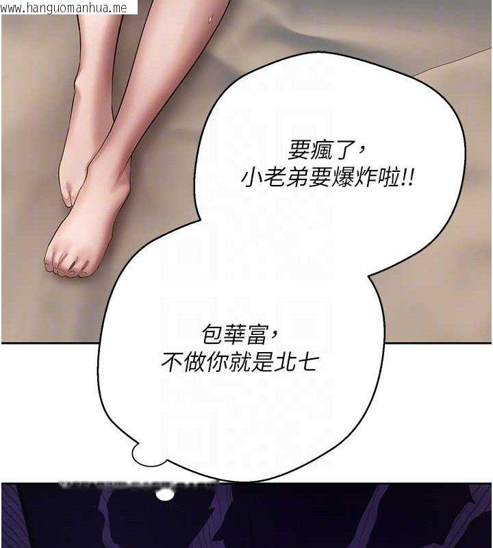 韩国漫画币转人生韩漫_币转人生-第23话-再也忍不住了在线免费阅读-韩国漫画-第80张图片