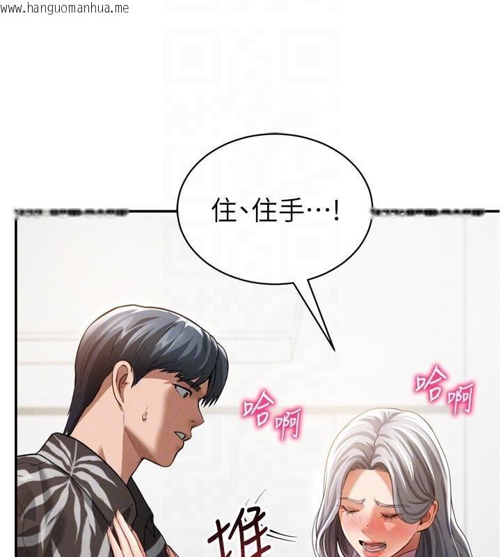 韩国漫画私密视角韩漫_私密视角-第36话-想被大肉棒插到高潮在线免费阅读-韩国漫画-第66张图片