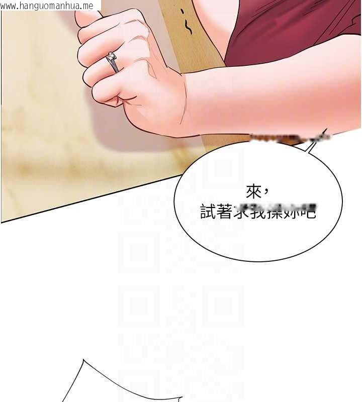 韩国漫画老师的亲密指导韩漫_老师的亲密指导-第52话-正经妹大谈色色淫话在线免费阅读-韩国漫画-第108张图片