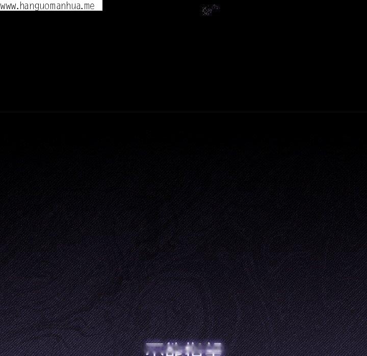 韩国漫画爱上你也好韩漫_爱上你也好-第18话在线免费阅读-韩国漫画-第20张图片