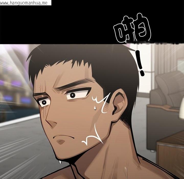 韩国漫画黑道X上班族/我身体里的那个家伙韩漫_黑道X上班族/我身体里的那个家伙-第6话在线免费阅读-韩国漫画-第153张图片