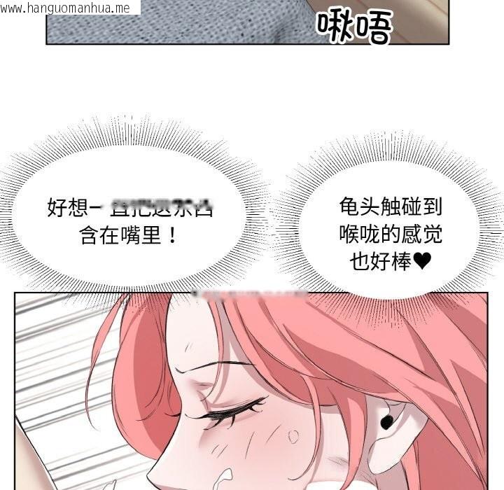韩国漫画回归单身的继女韩漫_回归单身的继女-第33话在线免费阅读-韩国漫画-第16张图片