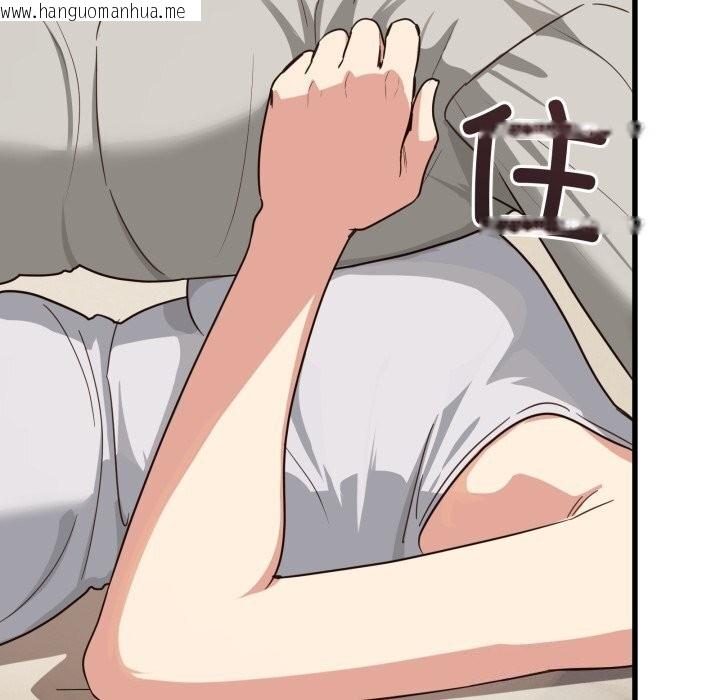 韩国漫画当狗不丢人韩漫_当狗不丢人-第11话在线免费阅读-韩国漫画-第24张图片