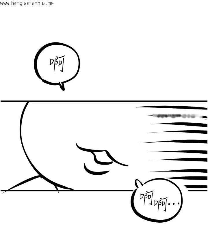 韩国漫画欲海交锋韩漫_欲海交锋-后记在线免费阅读-韩国漫画-第15张图片