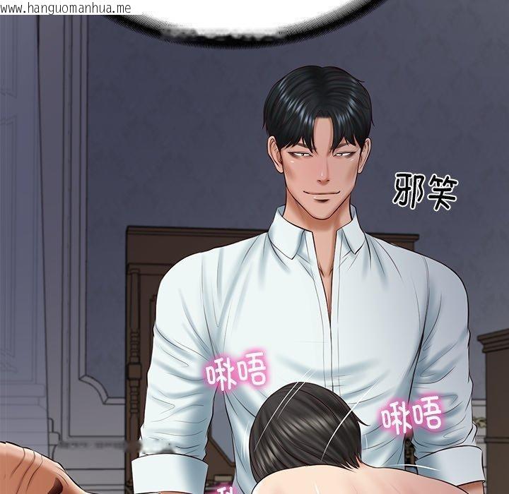 韩国漫画财阀家的女婿韩漫_财阀家的女婿-第34话在线免费阅读-韩国漫画-第7张图片