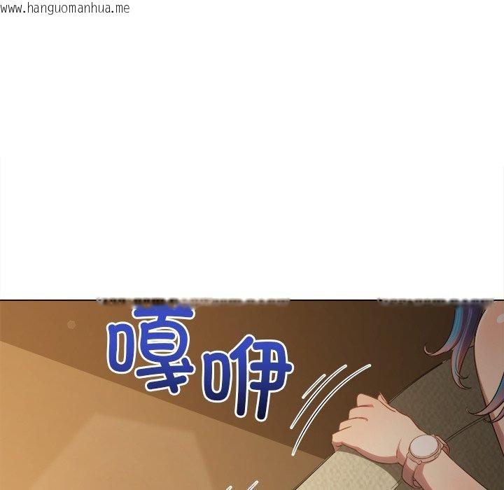韩国漫画恶女勾勾缠/难缠小恶女韩漫_恶女勾勾缠/难缠小恶女-第258话在线免费阅读-韩国漫画-第26张图片