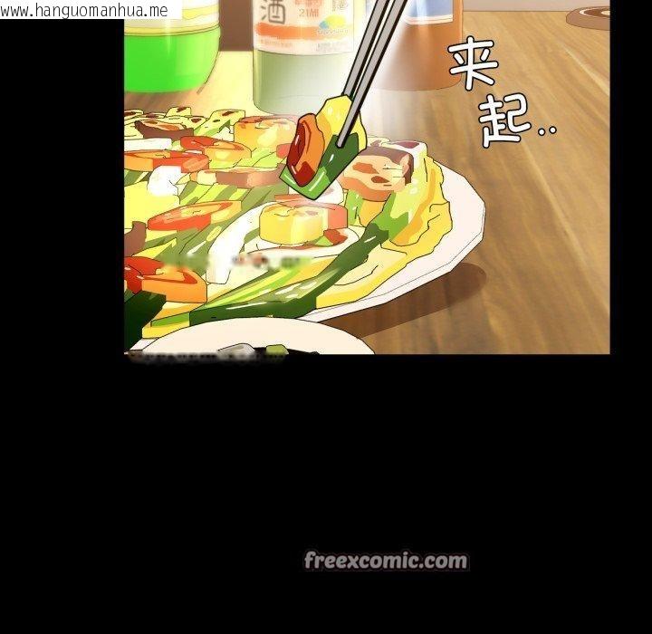韩国漫画咖啡因韩漫_咖啡因-第65话在线免费阅读-韩国漫画-第28张图片
