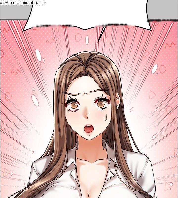 韩国漫画我家的女房客韩漫_我家的女房客-第6话-违反生活公约的代价在线免费阅读-韩国漫画-第153张图片