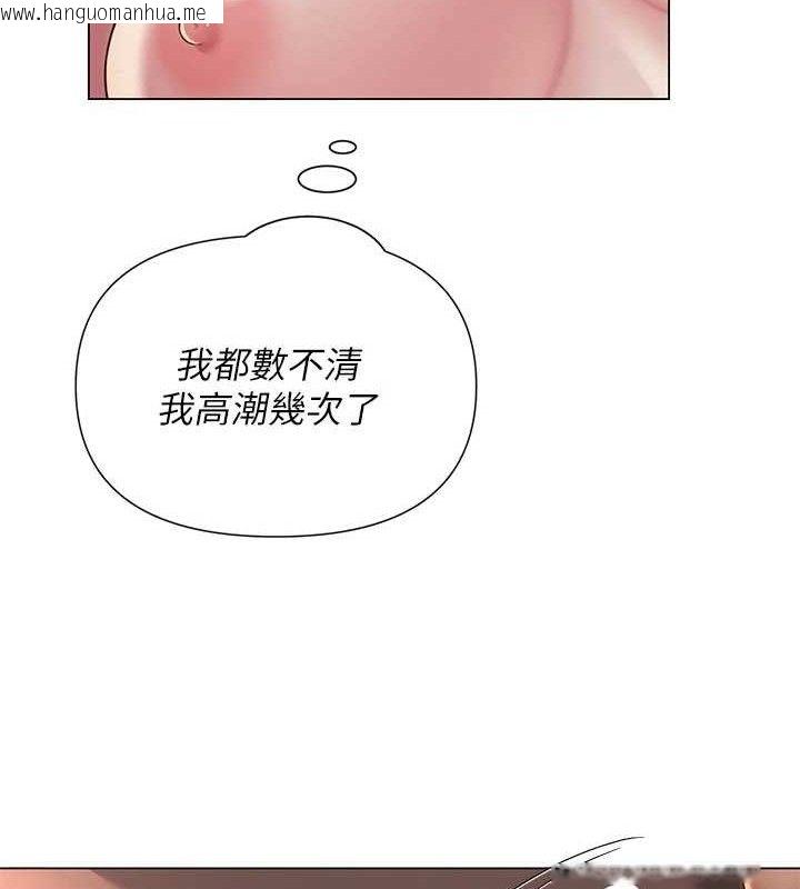 韩国漫画网红女老师韩漫_网红女老师-第18话-索取肉体赔偿在线免费阅读-韩国漫画-第17张图片