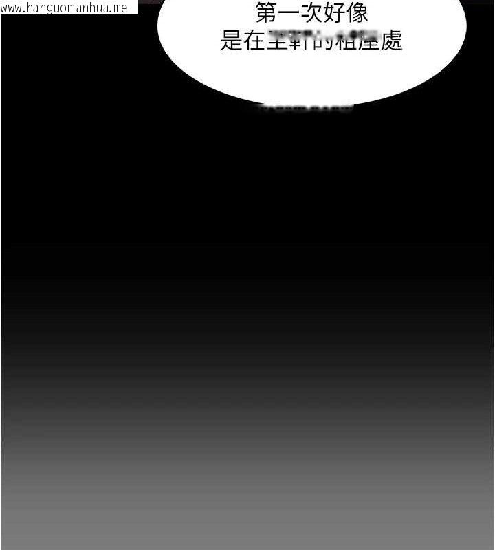 韩国漫画痴汉成瘾韩漫_痴汉成瘾-第132话-想赎回人质吗?在线免费阅读-韩国漫画-第23张图片